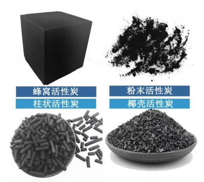 專業(yè)精選，高效環(huán)保——?dú)g迎光臨潮州股份選購防水蜂窩活性炭