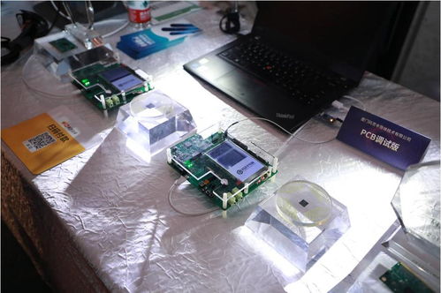 海滄集成電路設計產業實現新突破，20余款“芯”產品集中亮相